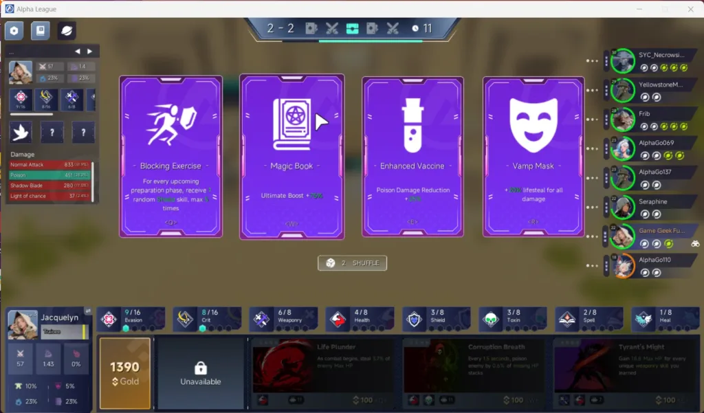 artifact selection during an alpha league match